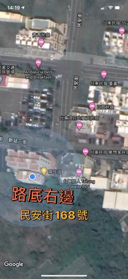 築在這台東民宿1183 T'ai-tung Exteriér fotografie