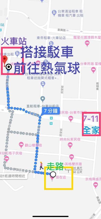 築在這台東民宿1183 T'ai-tung Exteriér fotografie