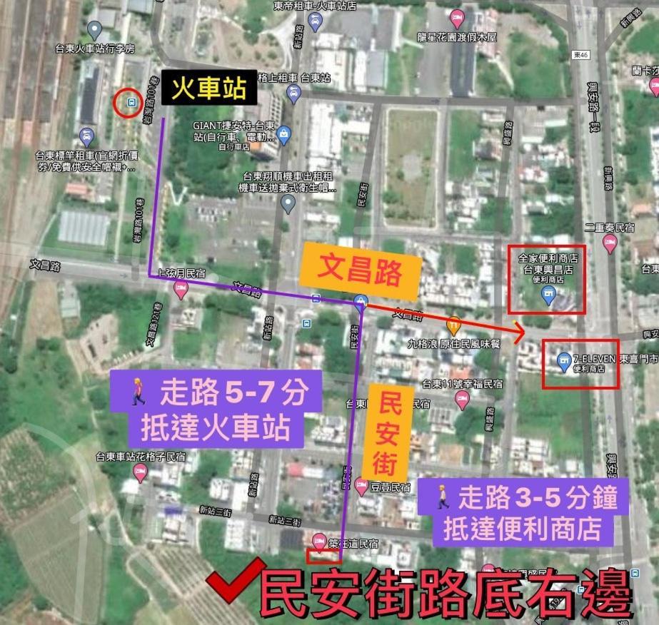築在這台東民宿1183 T'ai-tung Exteriér fotografie
